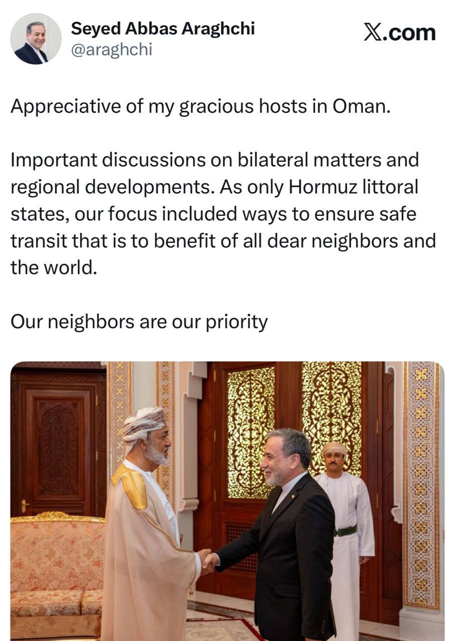 پیام وزیر خارجه کشورمان پس از سفر به عمان