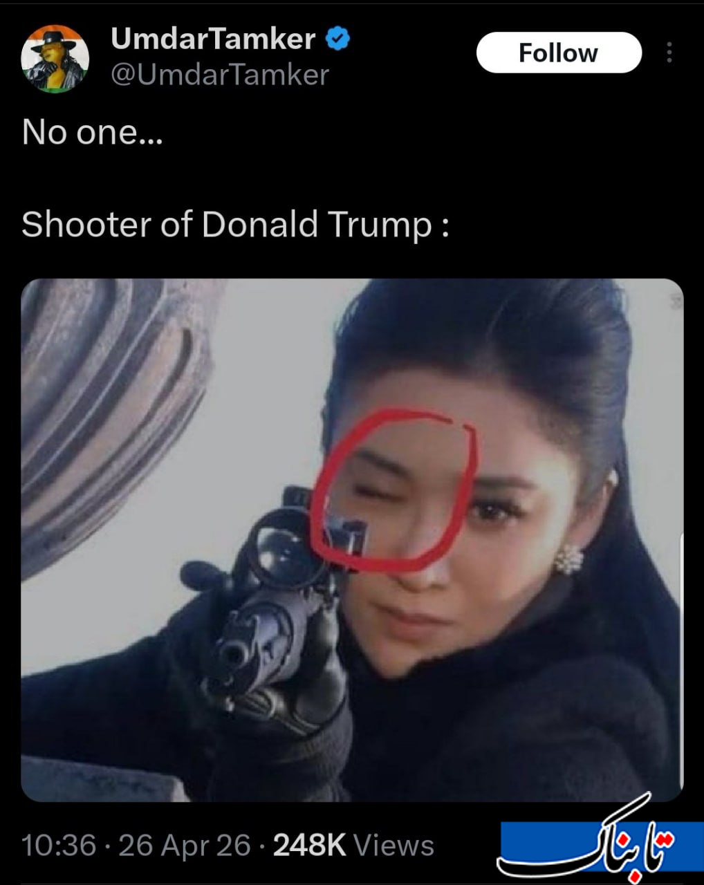 عکس متفاوت از ضارب ترامپ در لحظه تیراندازی