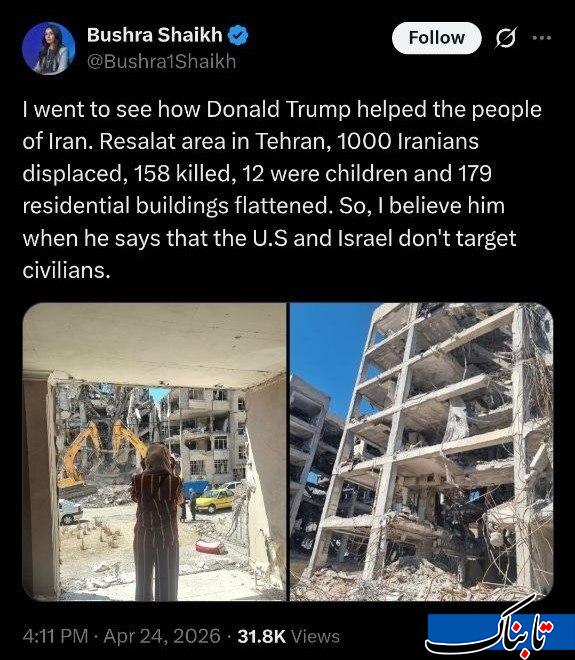 خبرنگار بی&zwnj;بی&zwnj;سی در سفر به ایران: حرف ترامپ را تایید میکنم