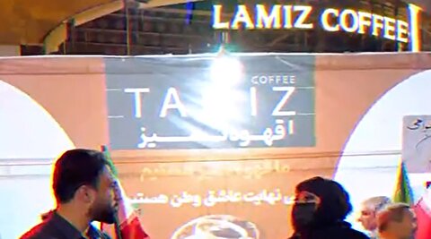 راه اندازی قهوه «تمیز» مقابل کافه «لمیز» توسط حزب اللهی‌ها