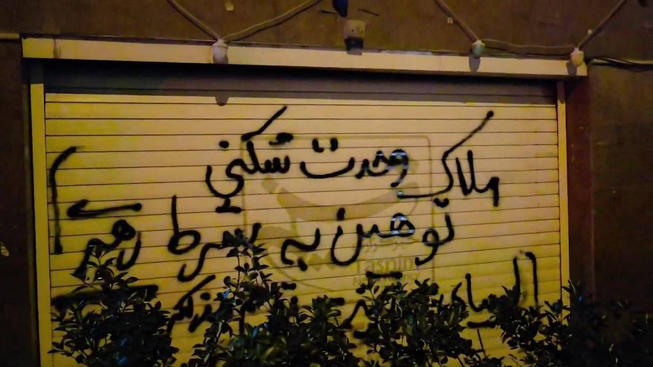 حملات وحدت شکنان به خبرگزاری اصولگرا