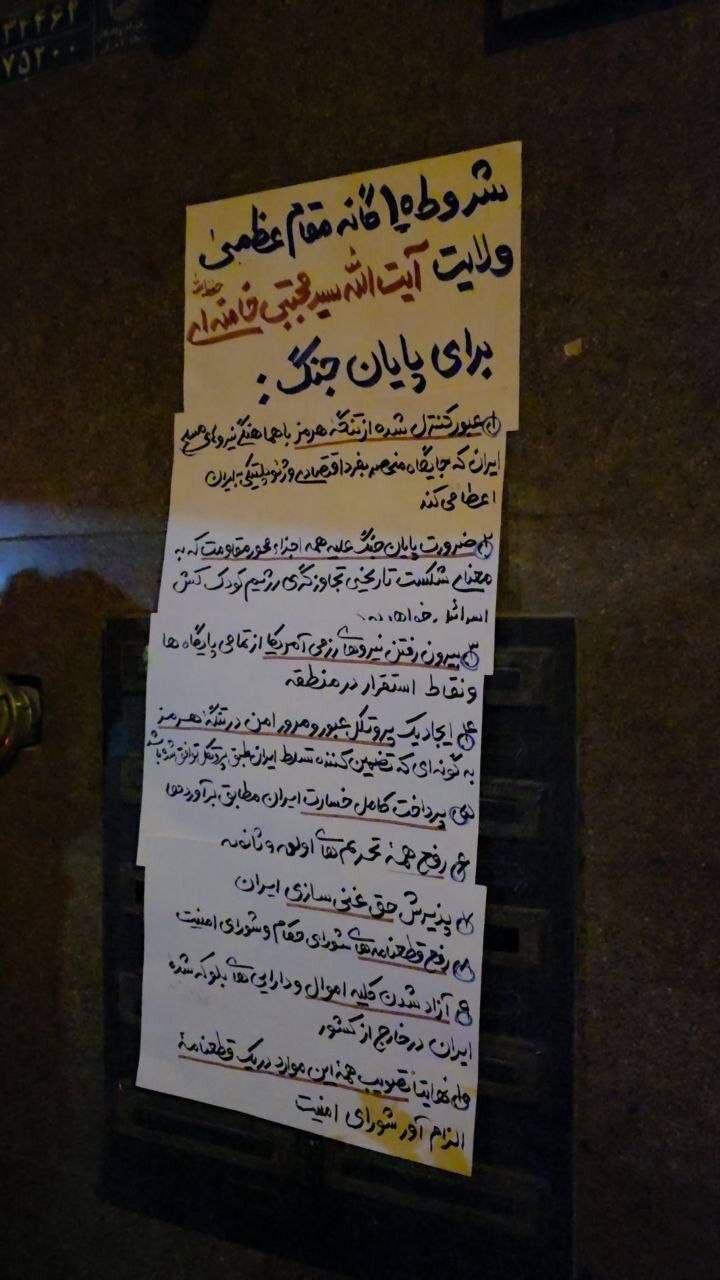 حملات وحدت شکنان به خبرگزاری اصولگرا