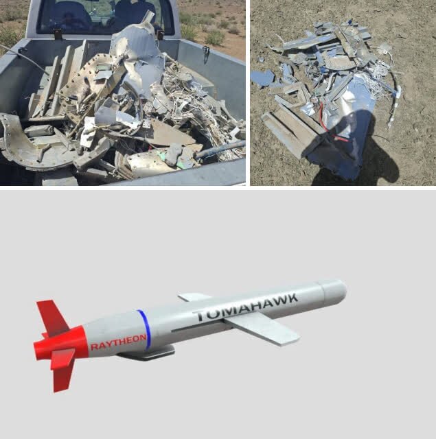 کشف لاشه موشک دشمن در مروست