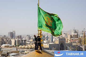 عکس: آیین تعویض پرچم گنبد منور رضوی در روز میلاد امام رضا علیه‌السلام