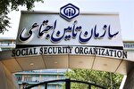 واکاوی شوک تازه تأمین اجتماعی به بیمه مشاغل آزاد؛ اصلاح ساختار یا فشار مضاعف بر اصناف؟