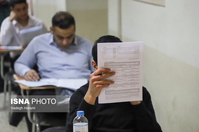 ثبتنام اخراجیها و انصرافیها در کنکور