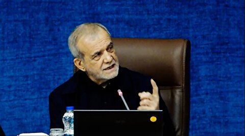 پزشکیان: یا راه پیدا می‌کنید یا راه‌های جدید می‌سازید