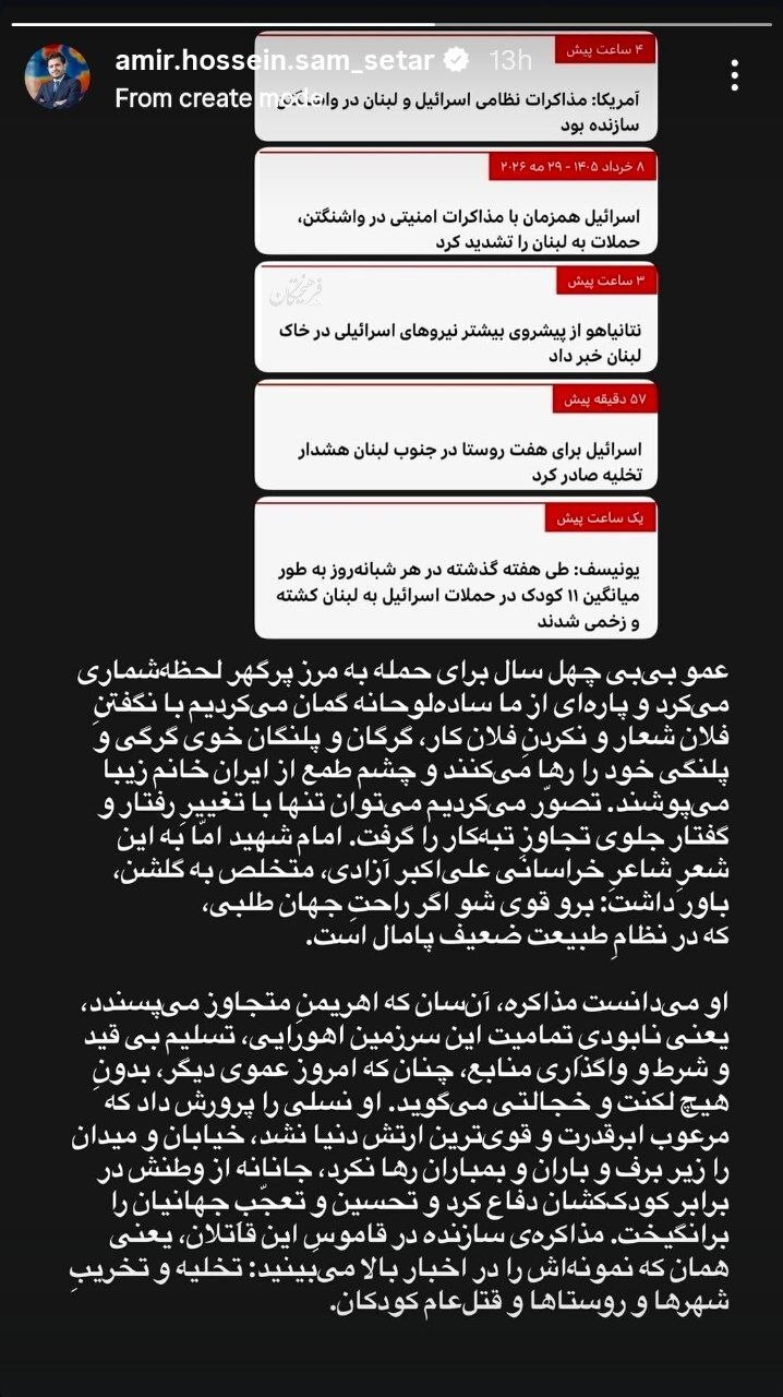 رئیس دانشکده پزشکی امپریال: نسل امام، شجاعانه جنگید
