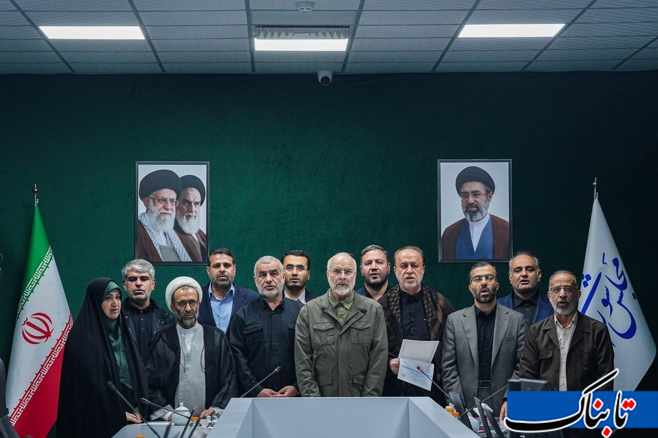 ادای سوگند محمدباقر قالیباف و اعضای هیئت رئیسه