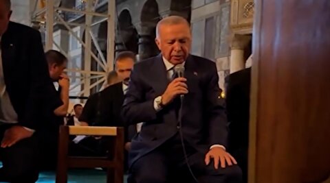 اردوغان در مسجد ایاصوفیه قاری قرآن شد