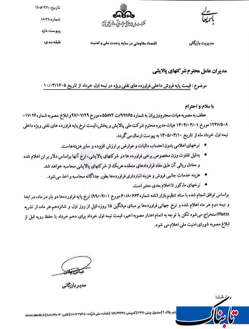 تصمیمی که دودش به چشم مردم میرود/ چرا دولت برای موج تازه گرانی آستین بالا زد؟ تصمیمی که دودش به چشم مردم میرود/ چرا دولت برای موج تازه گرانی آستین بالا زد؟