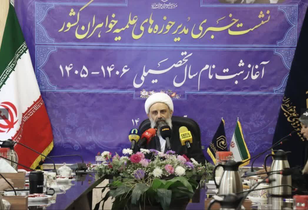 بین فرزندان ایران نباید فاصله و مرزبندی ایجاد کرد/ایجاد بخش اورژانس برای رسیدگی به آسیبهای اجتماعی بین فرزندان ایران نباید فاصله و مرزبندی ایجاد کرد/ایجاد بخش اورژانس برای رسیدگی به آسیبهای اجتماعی