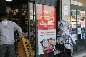شوک به مردم: عقبنشینی دولت از وعده کالابرگ!