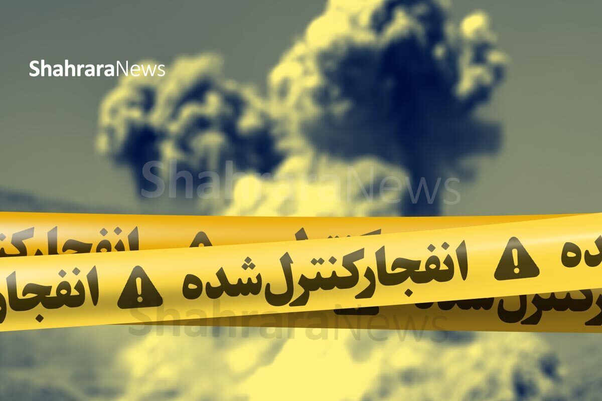 احتمال شنیده شدن صدای انفجار در این شهر