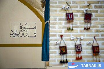 عکس: موزه «تار و پود» یزد؛ گنجینه‌ای برای احیای میراث نساجی ایران