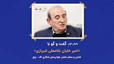 فیلم: تیک‌آف که کردم شهید بربری گفت سه‌چهارهواپیما پشت سرت هستند!