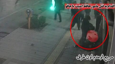 لحظات قتل پلیس و اعترافات قاتلش که اعدام شد