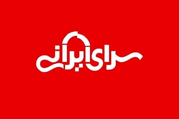 پشت‌پرده یک امپراتوری تبلیغاتی / از فریب بدون پیش‌پرداخت تا تحمیل برندهای گمنام