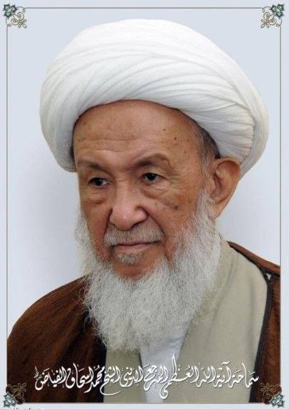 پیام تسلیت عراقچی در پی رحلت آیت&zwnj;الله فیاض