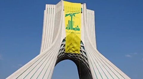 برافراشتن پرچم 500 متری حزب الله لبنان بر فراز برج آزادی تهران