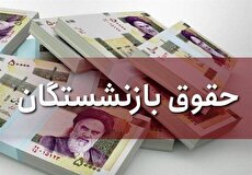 وقتی بی‌برنامگی و سختگیری به هم می‌رسند/ افزایش حقوق بازنشستگان میان دعوای تأمین اجتماعی و بانک مرکزی گم شد؟