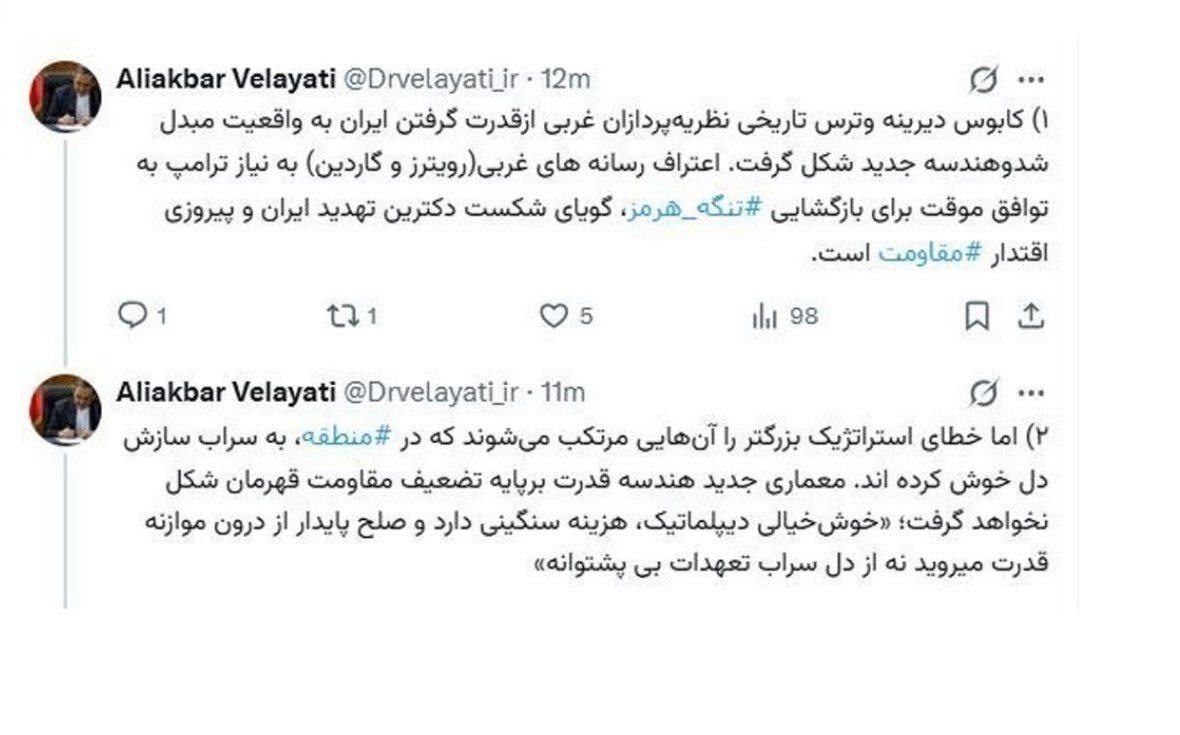 ولایتی: هندسه قدرت بدون مقاومت قهرمان شکل نمی&zwnj;گیرد