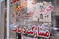 مستاجران در مرز ناتوانی/ کاهش تورم اجاره موقتی است؟
