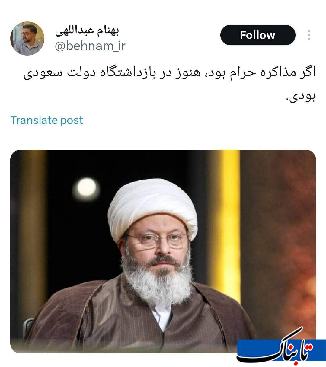 پاسخ معنادار به مخالفت غلامرضا قاسمیان با مذاکره