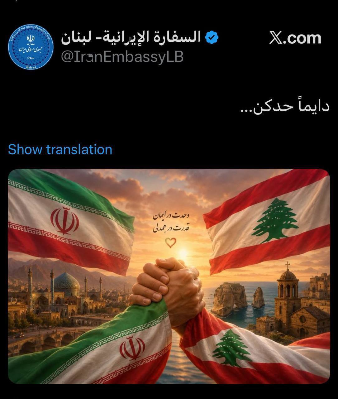 شلیک موجهای متعدد موشک از نقاط مختلف کشور به سمت اسرائیل/ قرارگاه خاتم&zwnj;الانبیا: ارتش صهیونیستی باید حملات خود به جنوب لبنان و ضاحیه را متوقف کند