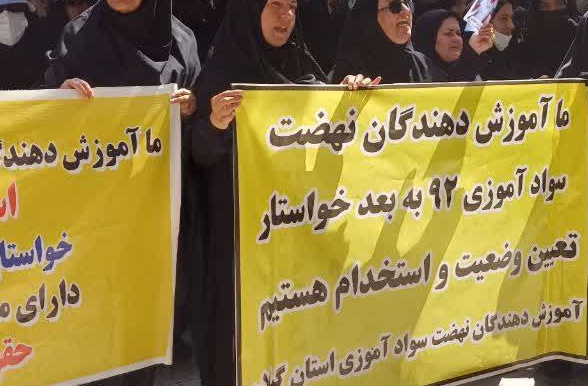 پایان خوش یک «نهضت»؛ از شعلهای انقلابی تا تلاش برای بقا پایان خوش یک «نهضت»؛ از شعلهای انقلابی تا تلاش برای بقا