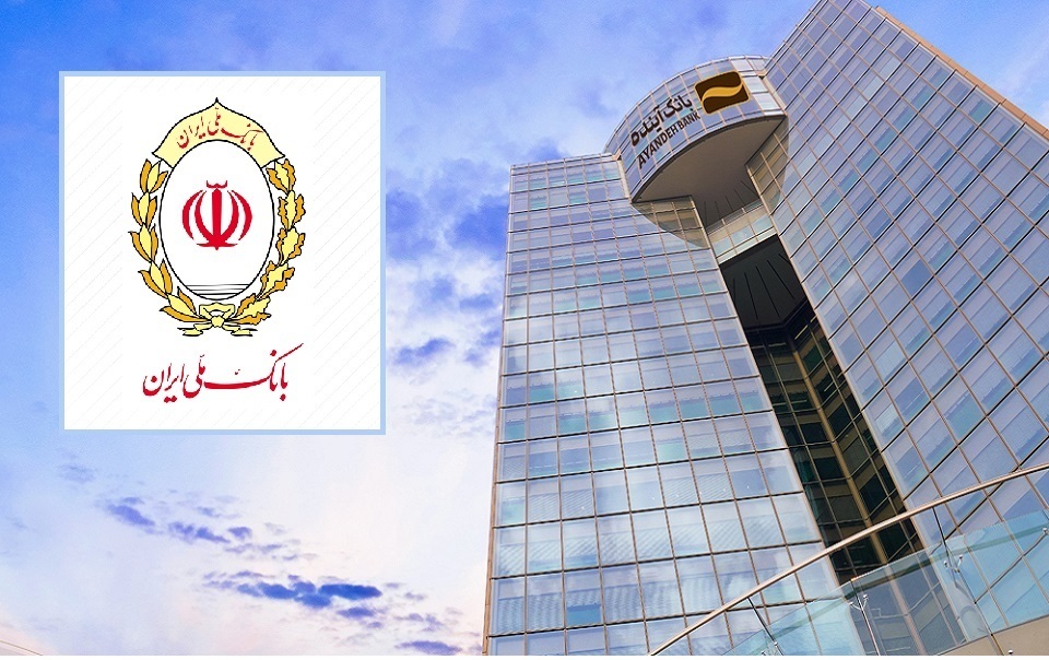 وصله ناجور در بانک ملی؛ بلاتکلیفی کارکنان بانک آینده همچنان ادامه دارد