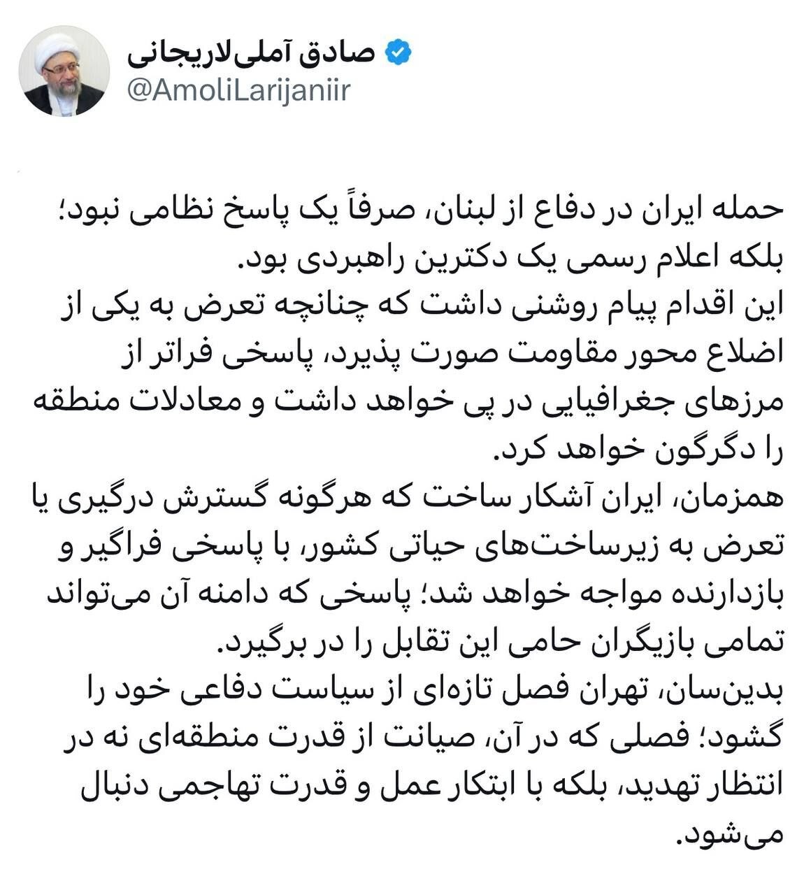 حمله موشکی سپاه به صنایع پتروشیمی حیفا/پهپاد متخاصم در آسمان تهران منهدم شد/در حال بروزرسانی