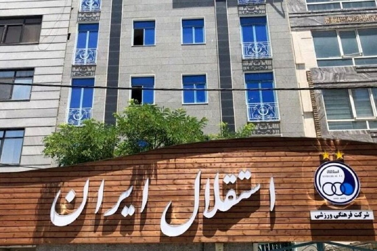 اختصاصی تابناک/ ابهامات مهم درباره مجوز حرفهای باشگاه استقلال؛ وقتی اسناد با واقعیت نمیخواند + مدارک اختصاصی تابناک/ ابهامات مهم درباره مجوز حرفهای باشگاه استقلال؛ وقتی اسناد با واقعیت نمیخواند + مدارک