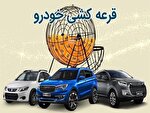 عقب‌نشینی غول‌های جاده‌مخصوص در برابر افشاگری‌های «تابناک» / شورای رقابت دستور به افشای آمار داد