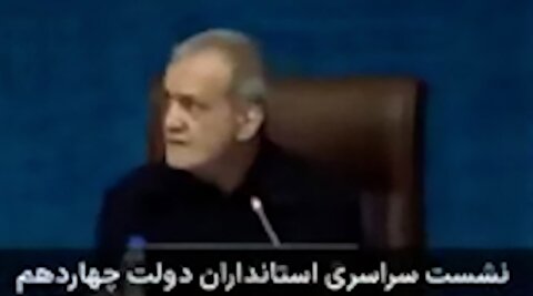 واکنش پزشکیان به کم بودن نور سالن
