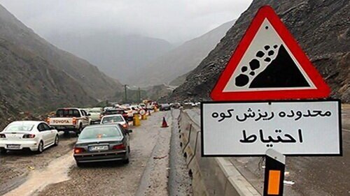 ترافیک سنگین در محور هراز و ورودیهای تهران