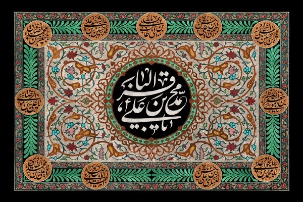 مبارزه امام باقر (ع) با فرقهگرایی/امامی که استفاده از ذبح خوارج را حرام اعلام کرد مبارزه امام باقر (ع) با فرقهگرایی/امامی که استفاده از ذبح خوارج را حرام اعلام کرد