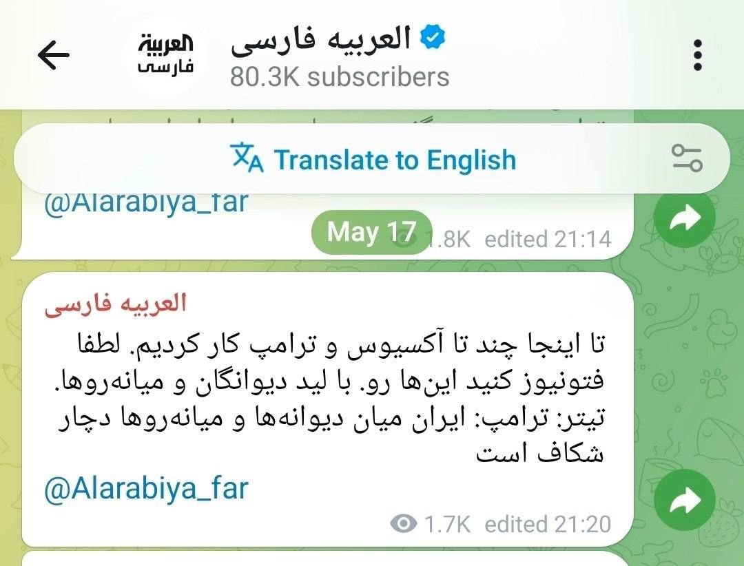 نیروی دریایی و هوایی ایران که نابود شده که!/چهطور جرئت میکنید ایندروغها را به خورد دنیا بدهید؟ نیروی دریایی و هوایی ایران که نابود شده که!/چهطور جرئت میکنید ایندروغها را به خورد دنیا بدهید؟