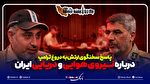 پاسخ سخنگوی ارتش به دروغ ترامپ درباره نیروی هوایی...