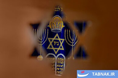 عکس: کنیسه عزرا یعقوب