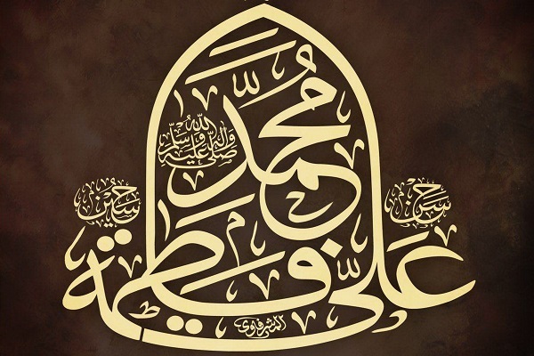 ماجرای هیئت نجران و داستان مباهله چه بود؟ ماجرای هیئت نجران و داستان مباهله چه بود؟