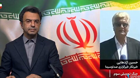 نخستین گزارش رسمی از نقاط مورد هدف قرار گرفته آمریکا