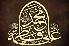 ماجرای هیئت نجران و داستان مباهله چه بود؟