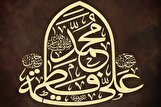 ماجرای هیئت نجران و داستان مباهله چه بود؟