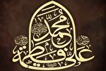 ماجرای هیئت نجران و داستان مباهله چه بود؟