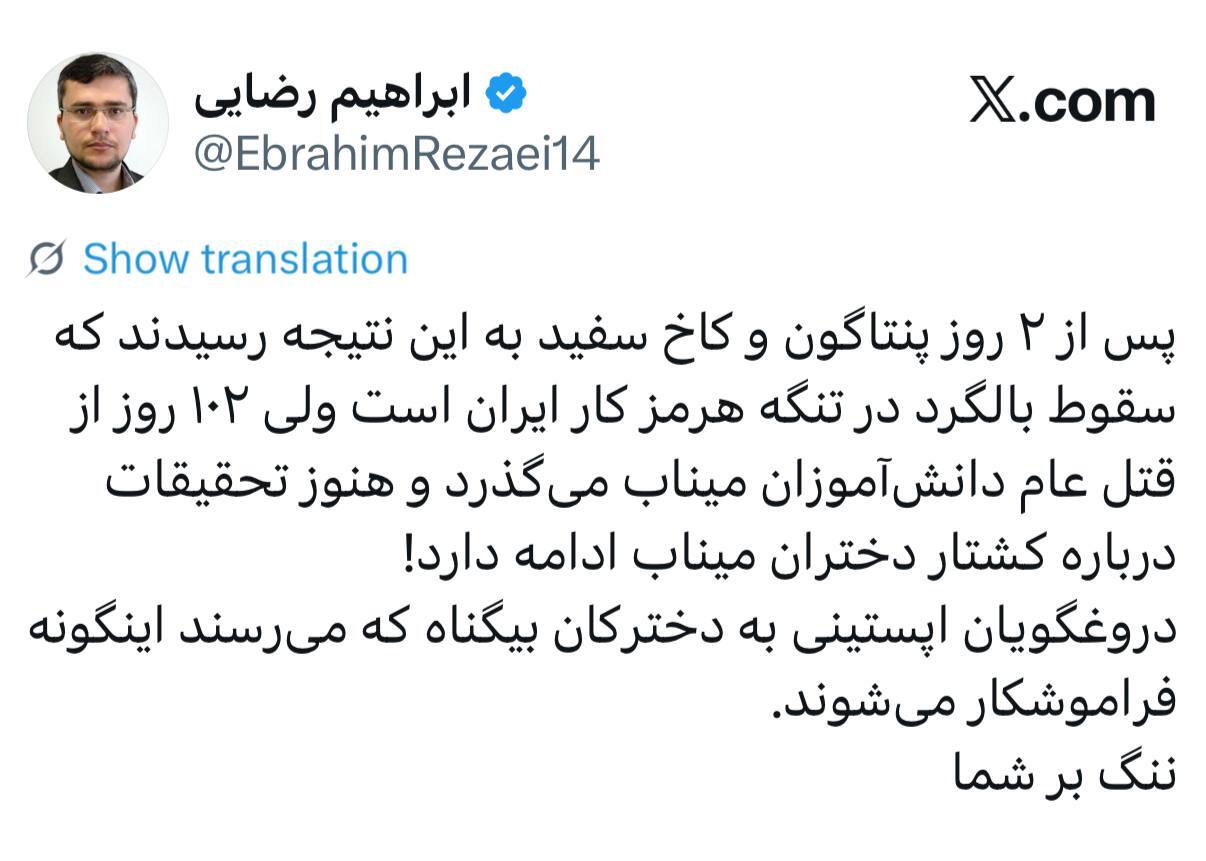 پاسخ سخنگوی کمیسیون&zwnj;امنیت به رفتاردوگانه آمریکا