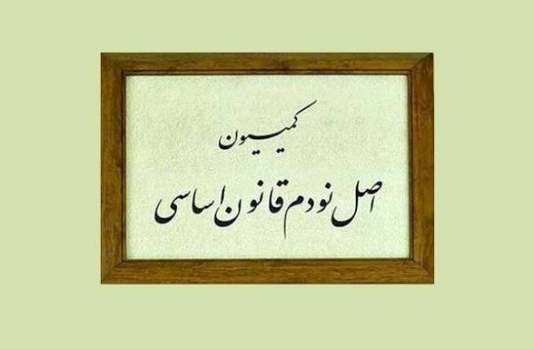 در جلسه کمیسیون اصل ۹۰ درباره نان چه گذشت؟/ گلایه از کیفیت، سهمیه آرد و تأخیر در یارانه نانوایی&zwnj;ها