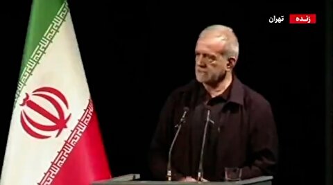پزشکیان: باید کشور را از حالت نه جنگ نه صلح در بیاوریم