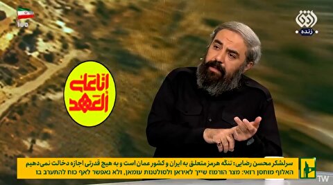 روی آنتن زنده صداوسیما: زیباکلام لعنتی به رهبر شهید توهین می‌کند