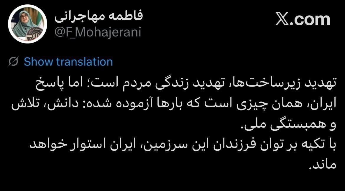 مهاجرانی: زیرساختها خط زندگی مردماند